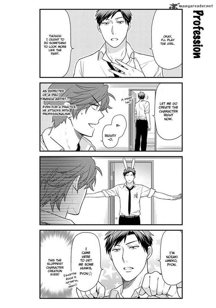 Gekkan Shoujo Nozaki Kun 22 4