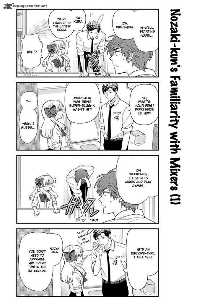 Gekkan Shoujo Nozaki Kun 22 7