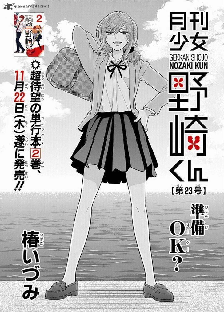 Gekkan Shoujo Nozaki Kun 23 1