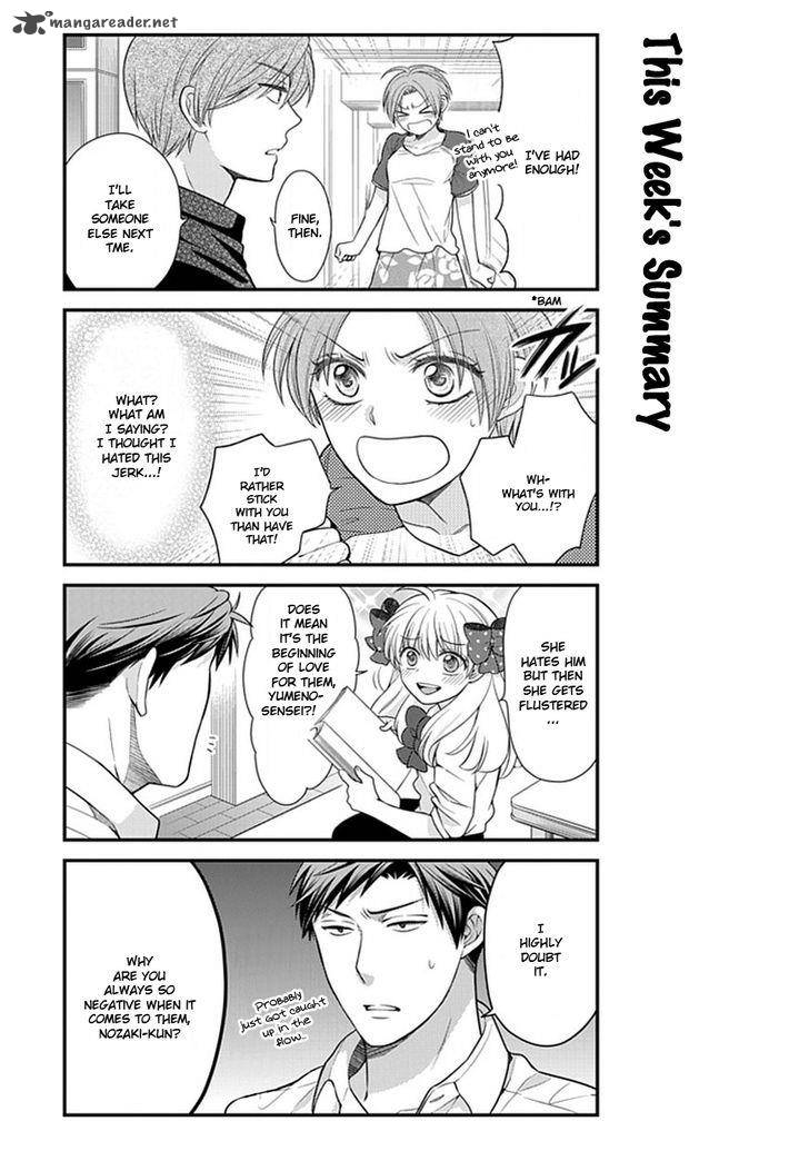 Gekkan Shoujo Nozaki Kun 23 13