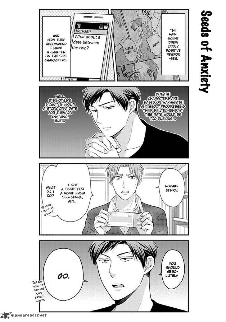 Gekkan Shoujo Nozaki Kun 23 2