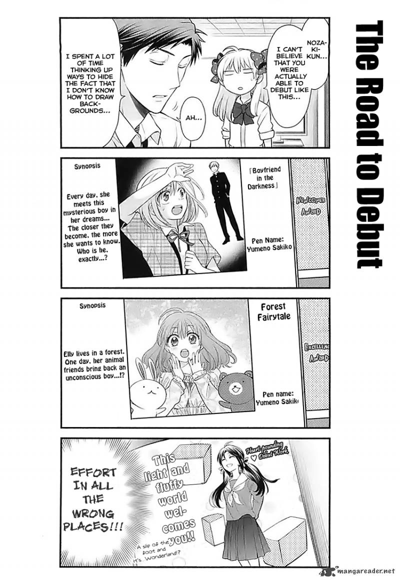 Gekkan Shoujo Nozaki Kun 24 4