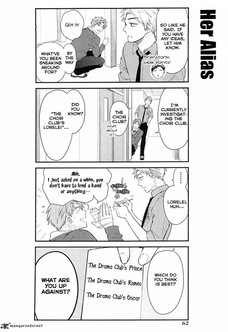 Gekkan Shoujo Nozaki Kun 25 4
