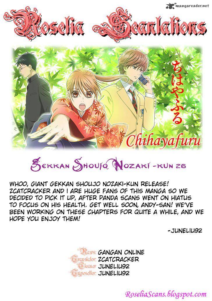Gekkan Shoujo Nozaki Kun 26 14