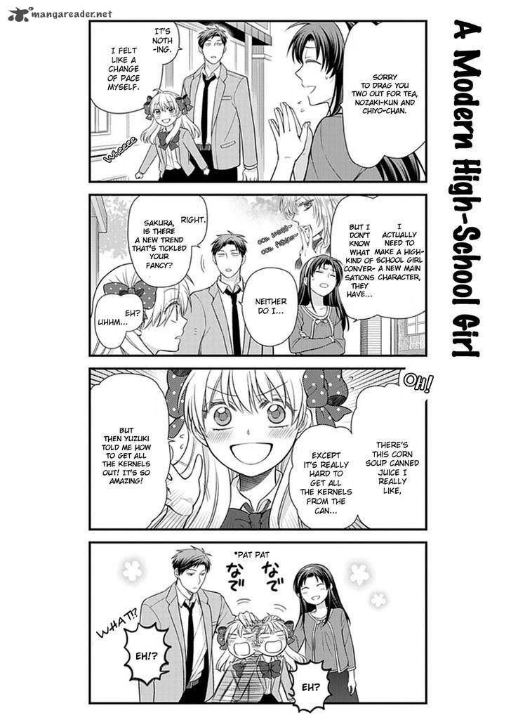 Gekkan Shoujo Nozaki Kun 26 4