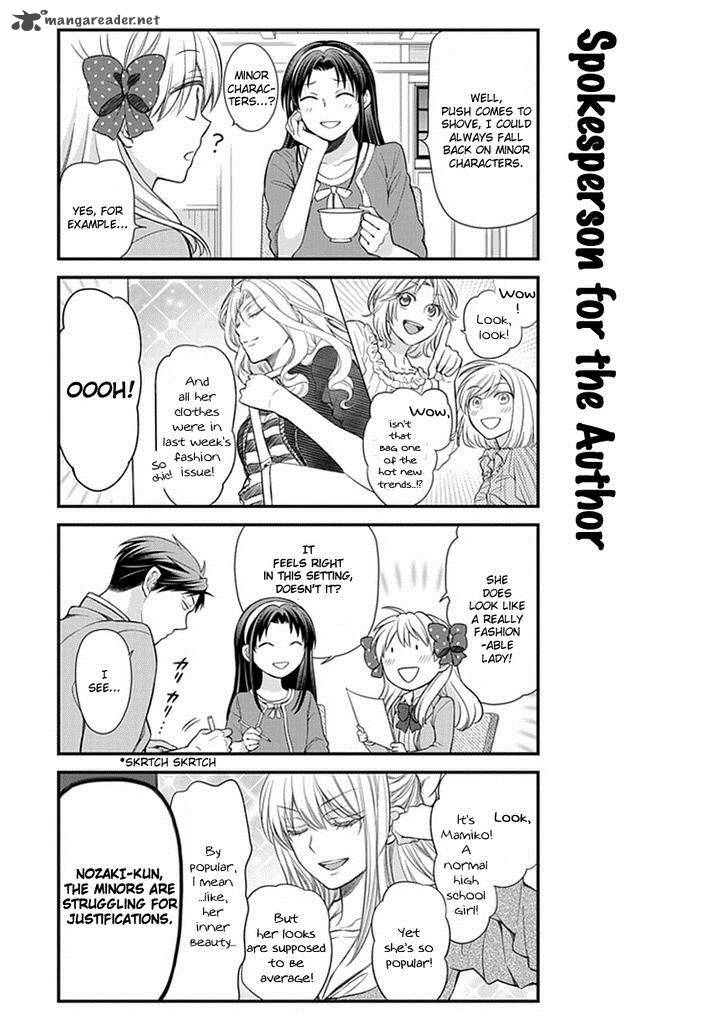 Gekkan Shoujo Nozaki Kun 26 5