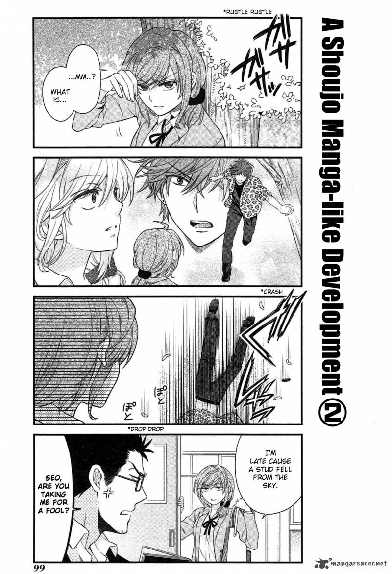 Gekkan Shoujo Nozaki Kun 27 13