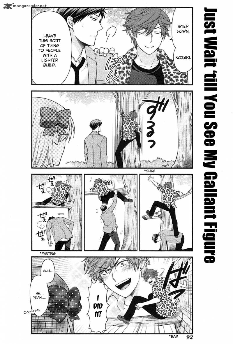 Gekkan Shoujo Nozaki Kun 27 6