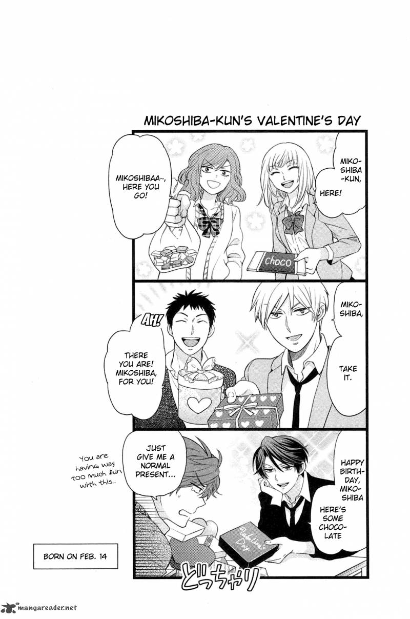 Gekkan Shoujo Nozaki Kun 28 14