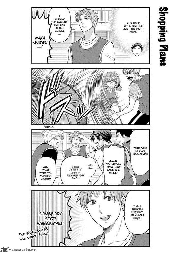 Gekkan Shoujo Nozaki Kun 29 4