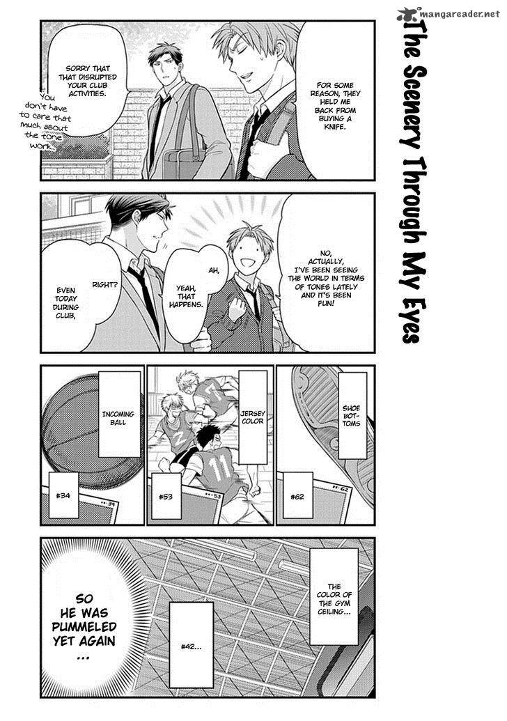 Gekkan Shoujo Nozaki Kun 29 5