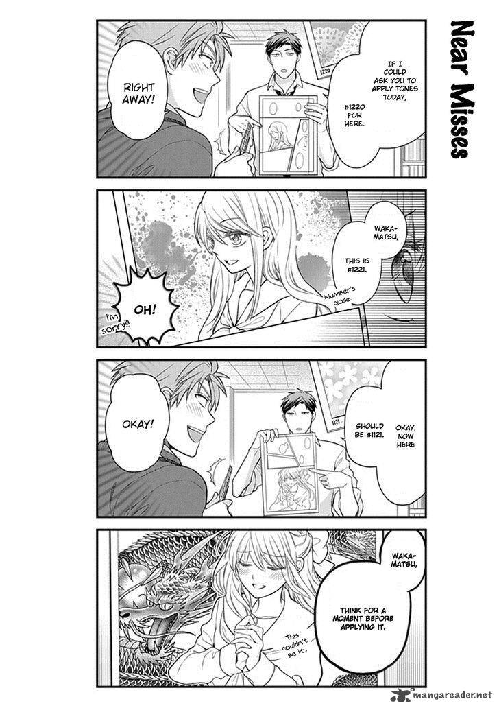 Gekkan Shoujo Nozaki Kun 29 6