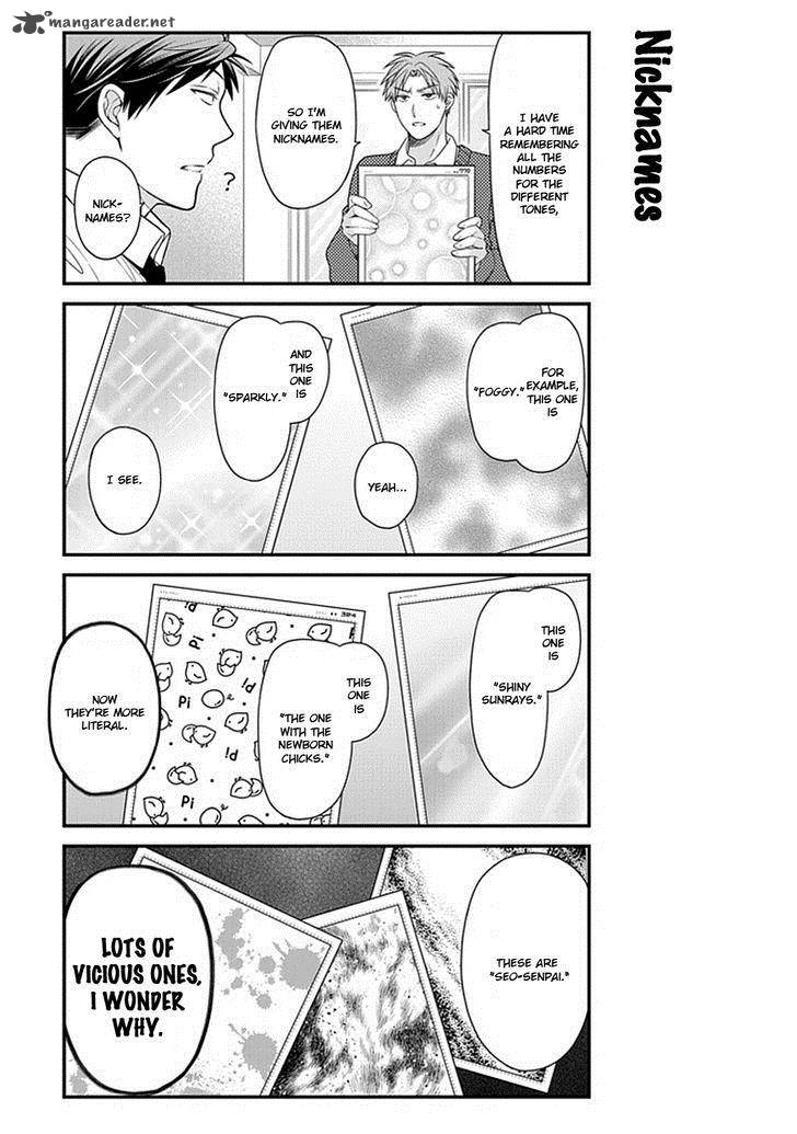 Gekkan Shoujo Nozaki Kun 29 7