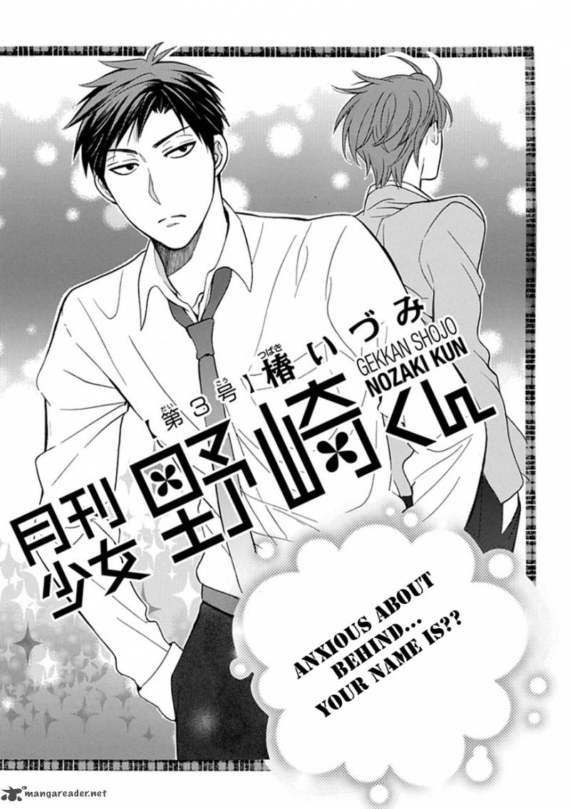 Gekkan Shoujo Nozaki Kun 3 2