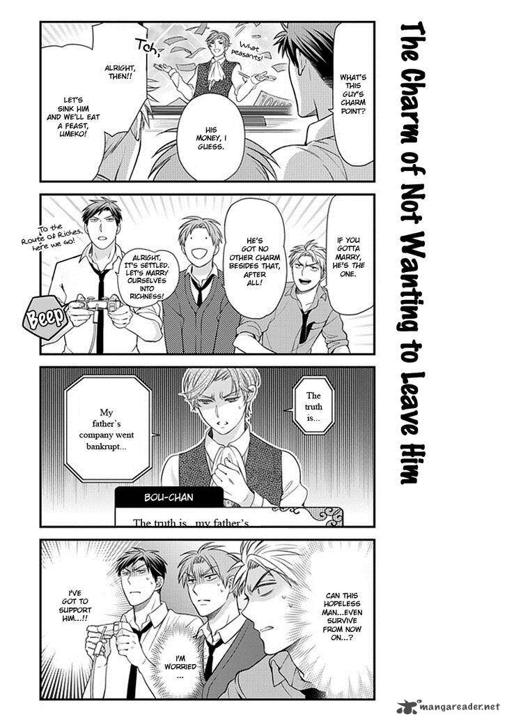 Gekkan Shoujo Nozaki Kun 32 10
