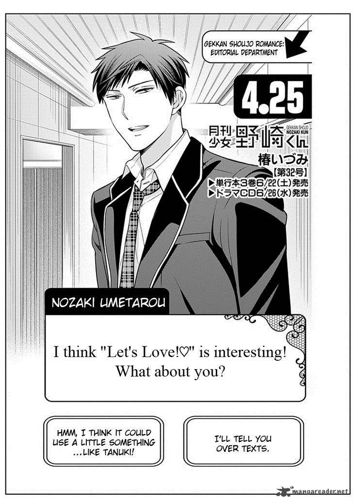 Gekkan Shoujo Nozaki Kun 32 2