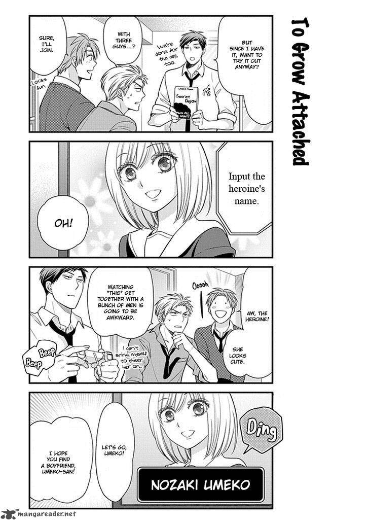 Gekkan Shoujo Nozaki Kun 32 4