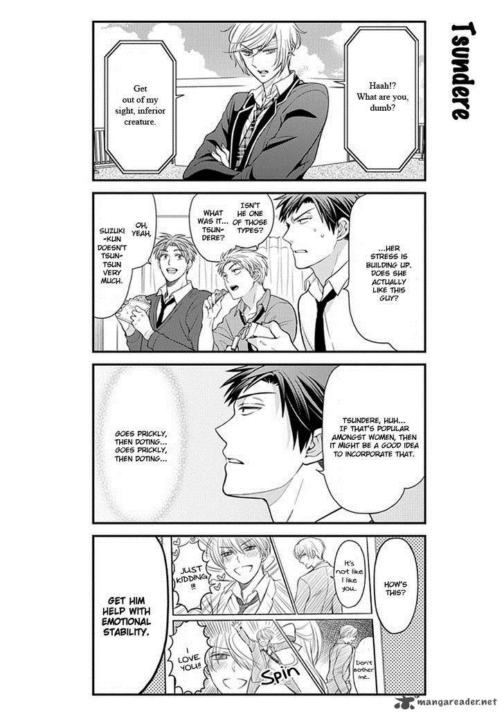 Gekkan Shoujo Nozaki Kun 32 9