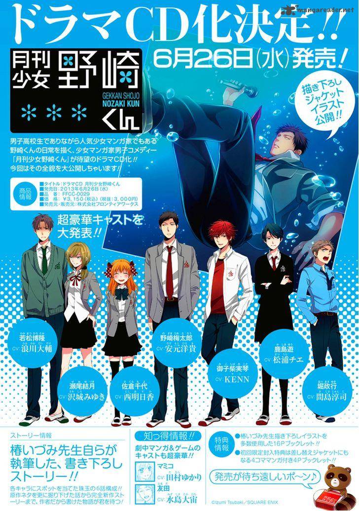 Gekkan Shoujo Nozaki Kun 34 1
