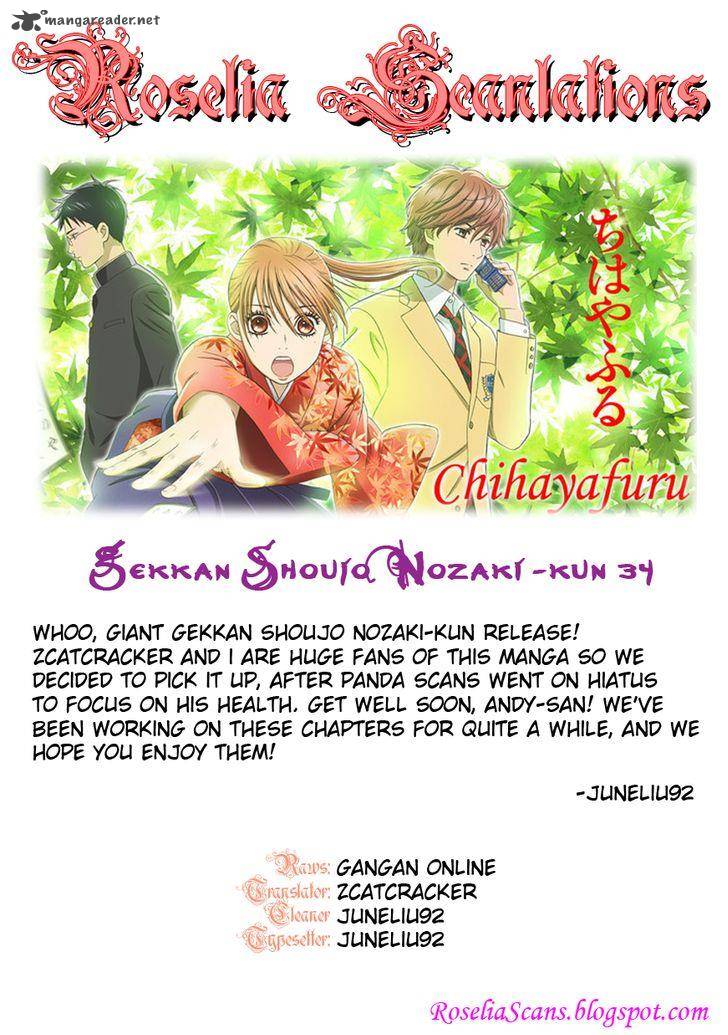 Gekkan Shoujo Nozaki Kun 34 15
