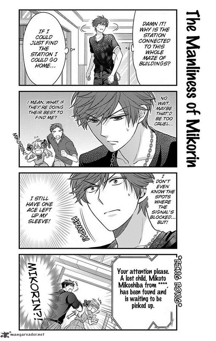 Gekkan Shoujo Nozaki Kun 35 11
