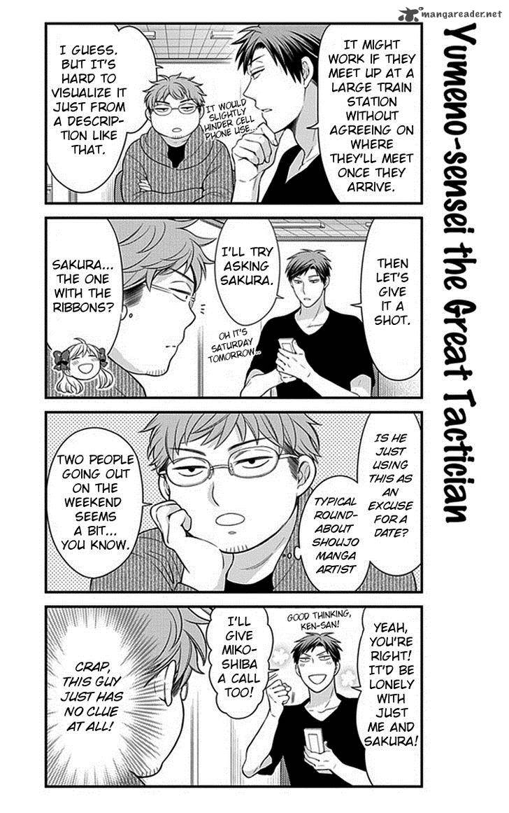 Gekkan Shoujo Nozaki Kun 35 3