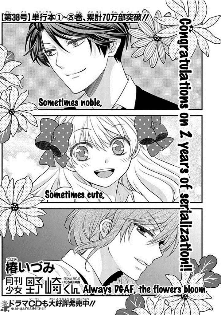 Gekkan Shoujo Nozaki Kun 38 1