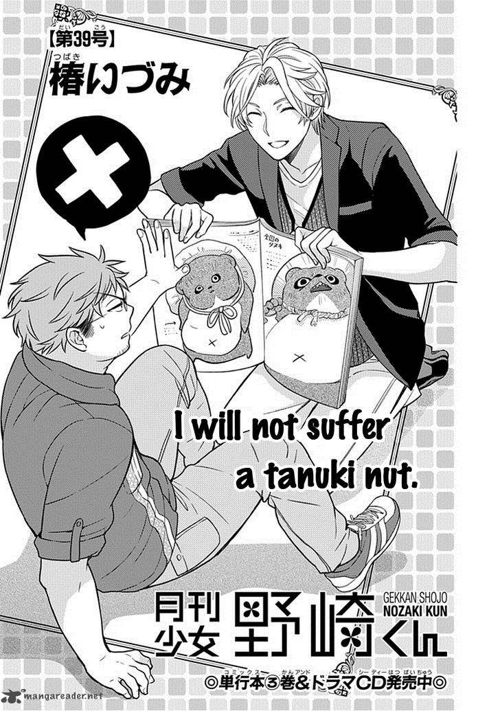 Gekkan Shoujo Nozaki Kun 39 1