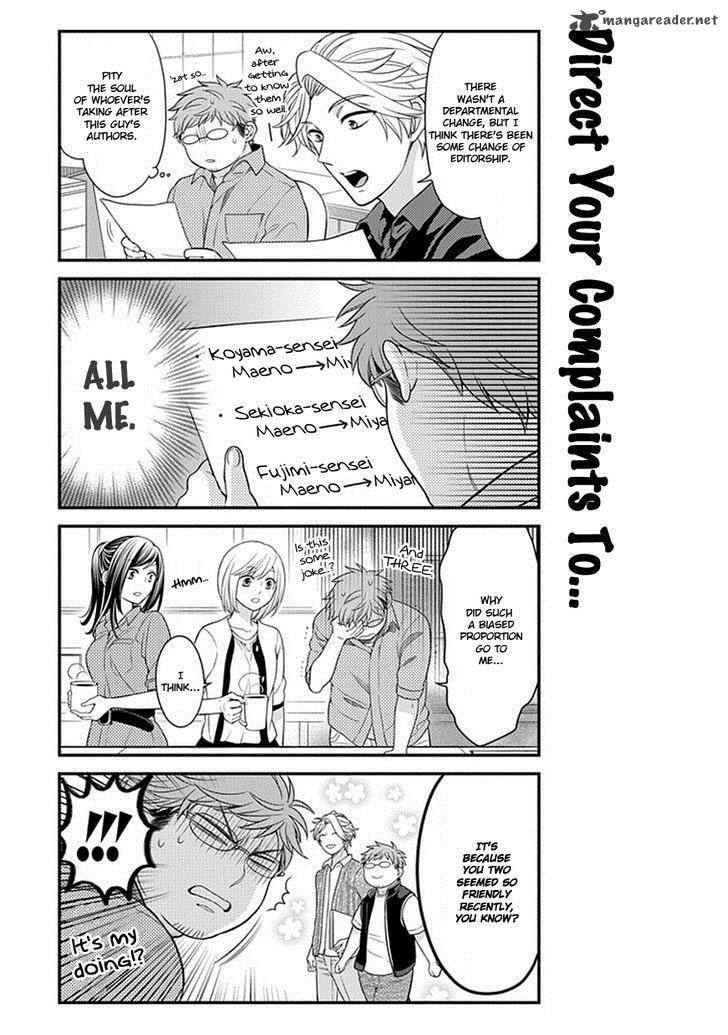 Gekkan Shoujo Nozaki Kun 39 3