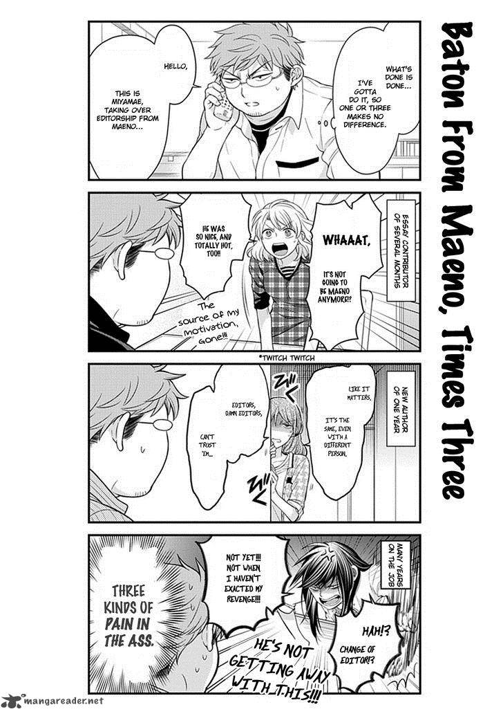 Gekkan Shoujo Nozaki Kun 39 4