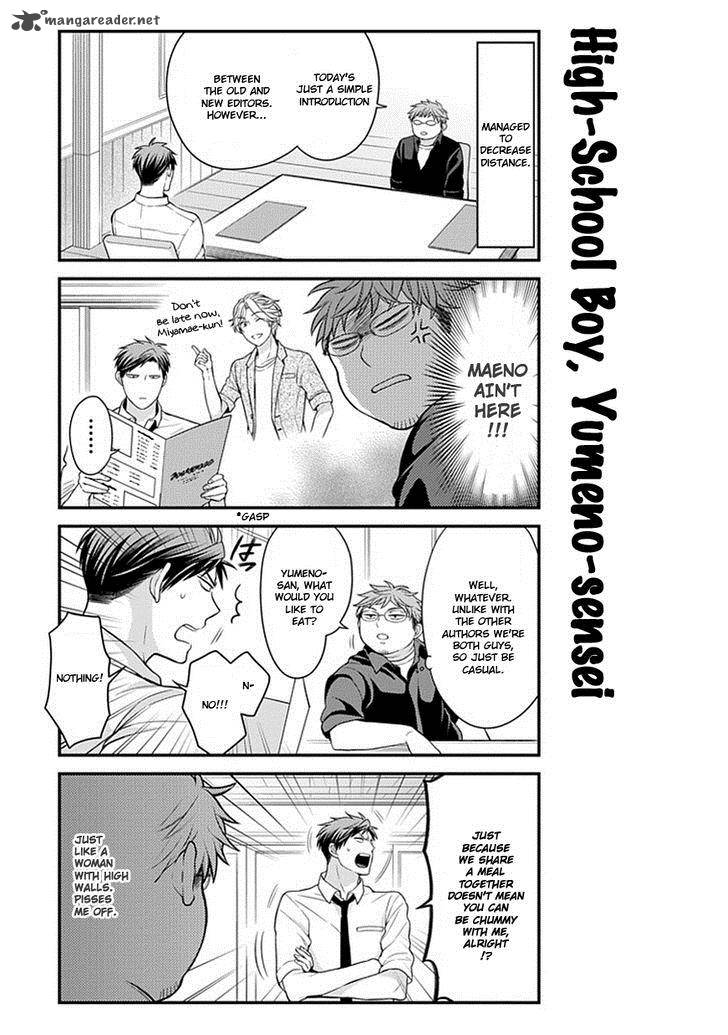 Gekkan Shoujo Nozaki Kun 39 7