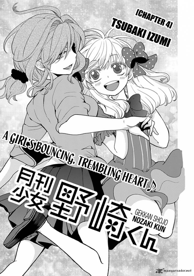Gekkan Shoujo Nozaki Kun 4 2