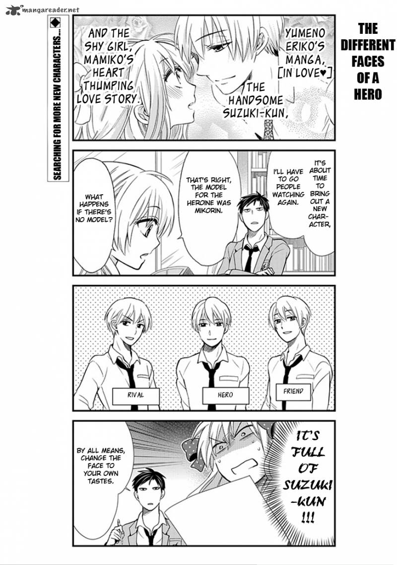 Gekkan Shoujo Nozaki Kun 4 3