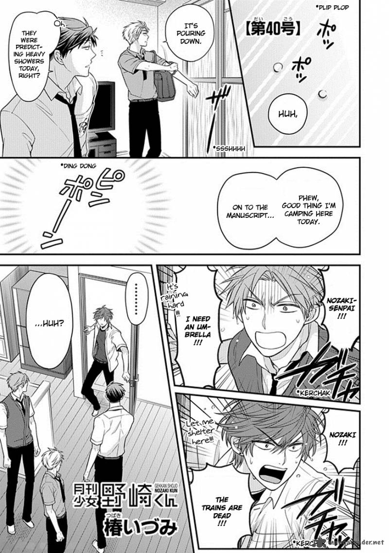 Gekkan Shoujo Nozaki Kun 40 1