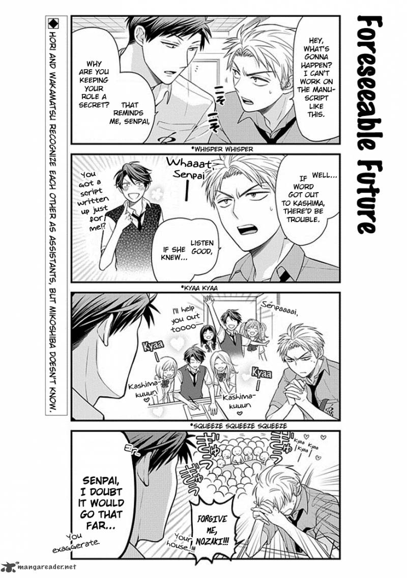 Gekkan Shoujo Nozaki Kun 40 2
