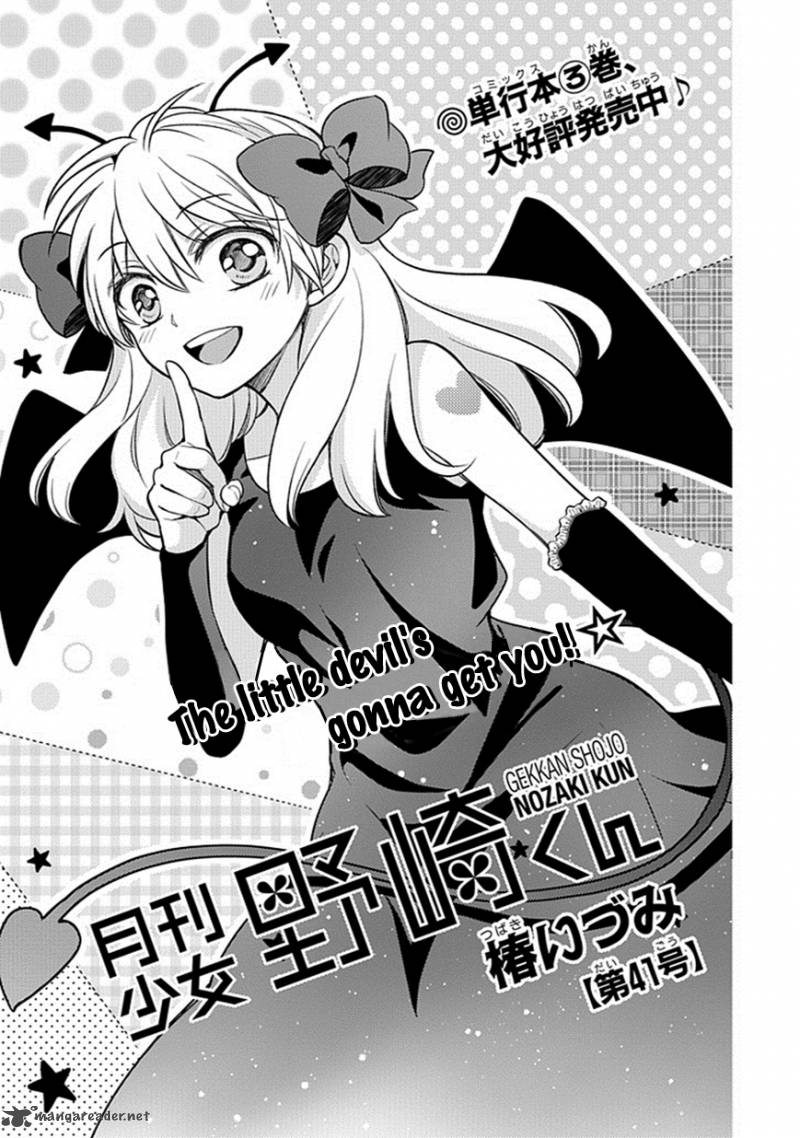 Gekkan Shoujo Nozaki Kun 41 1