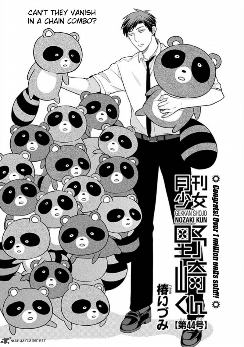 Gekkan Shoujo Nozaki Kun 44 1