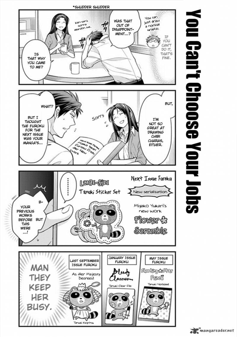Gekkan Shoujo Nozaki Kun 44 3