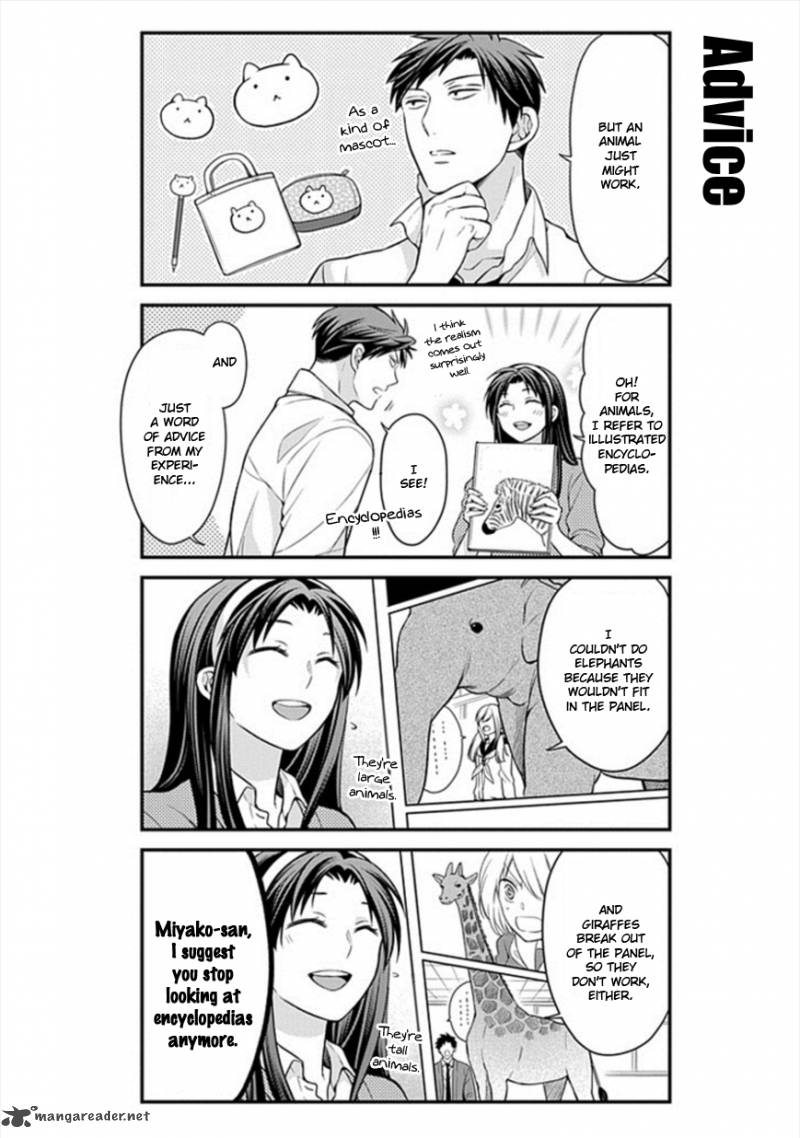 Gekkan Shoujo Nozaki Kun 44 4