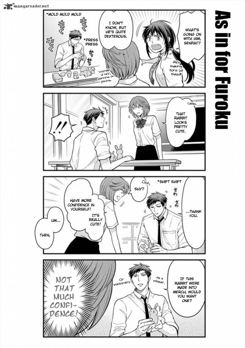 Gekkan Shoujo Nozaki Kun 44 6