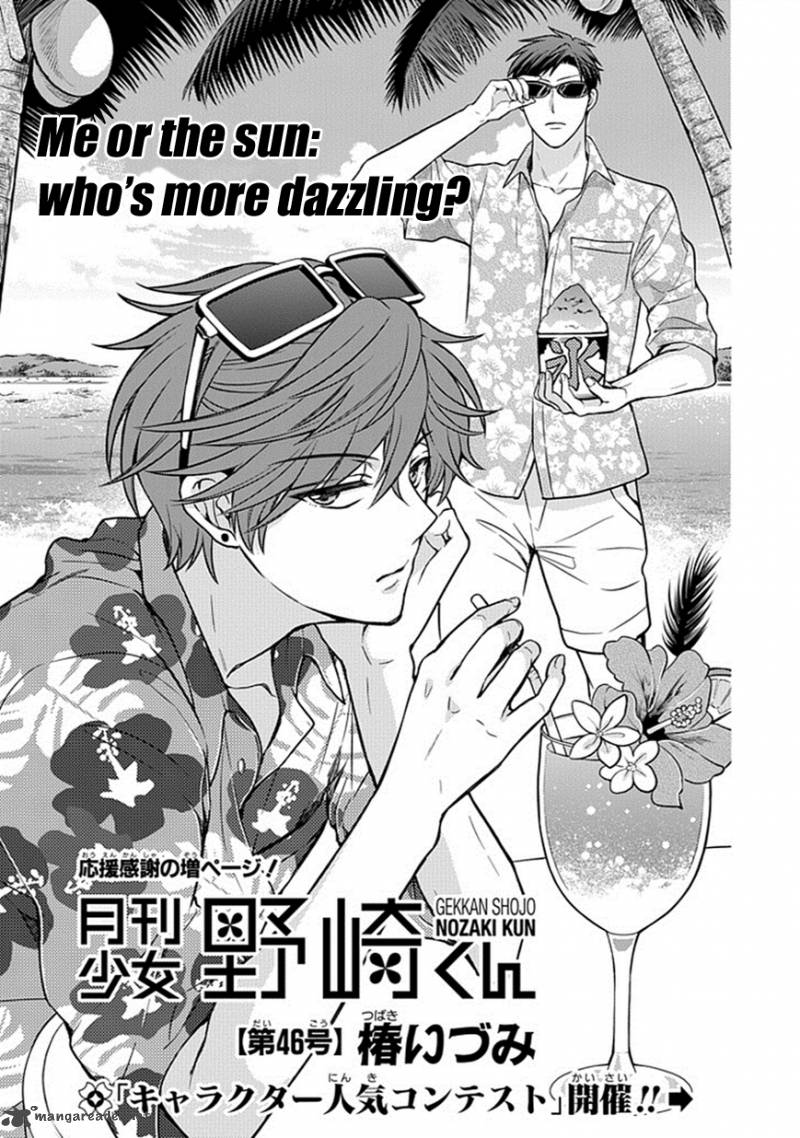 Gekkan Shoujo Nozaki Kun 46 1