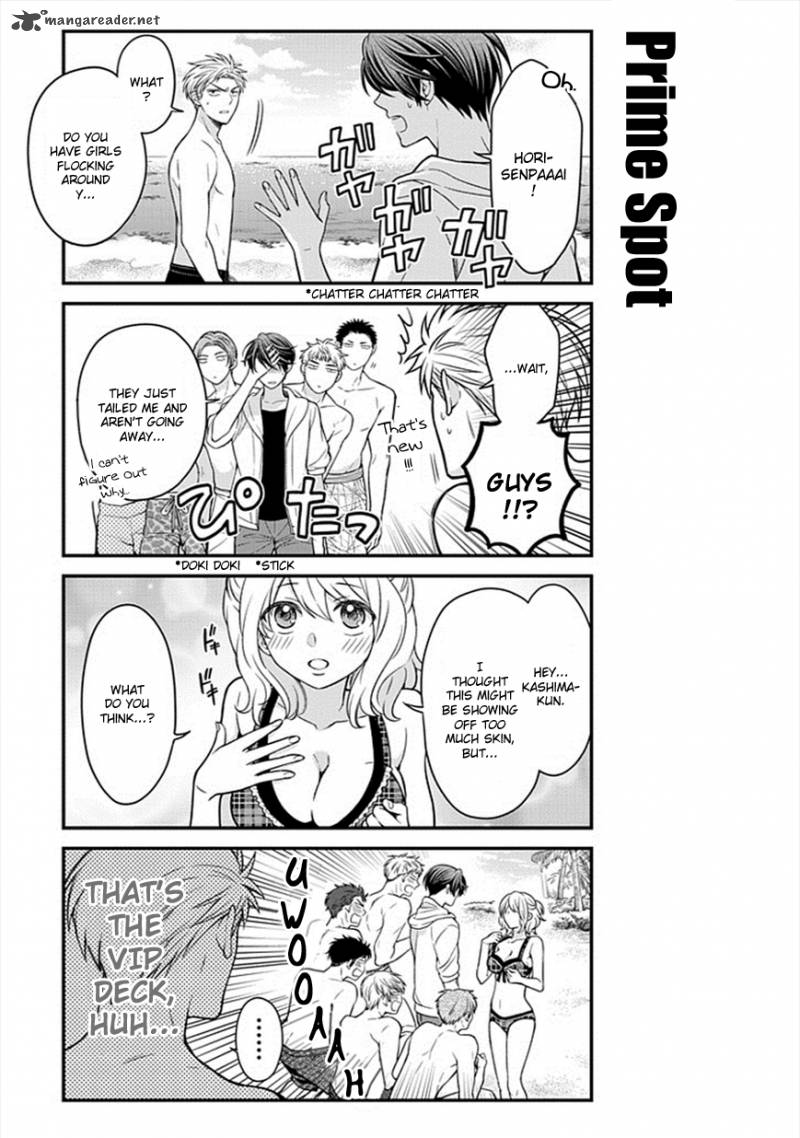 Gekkan Shoujo Nozaki Kun 46 5