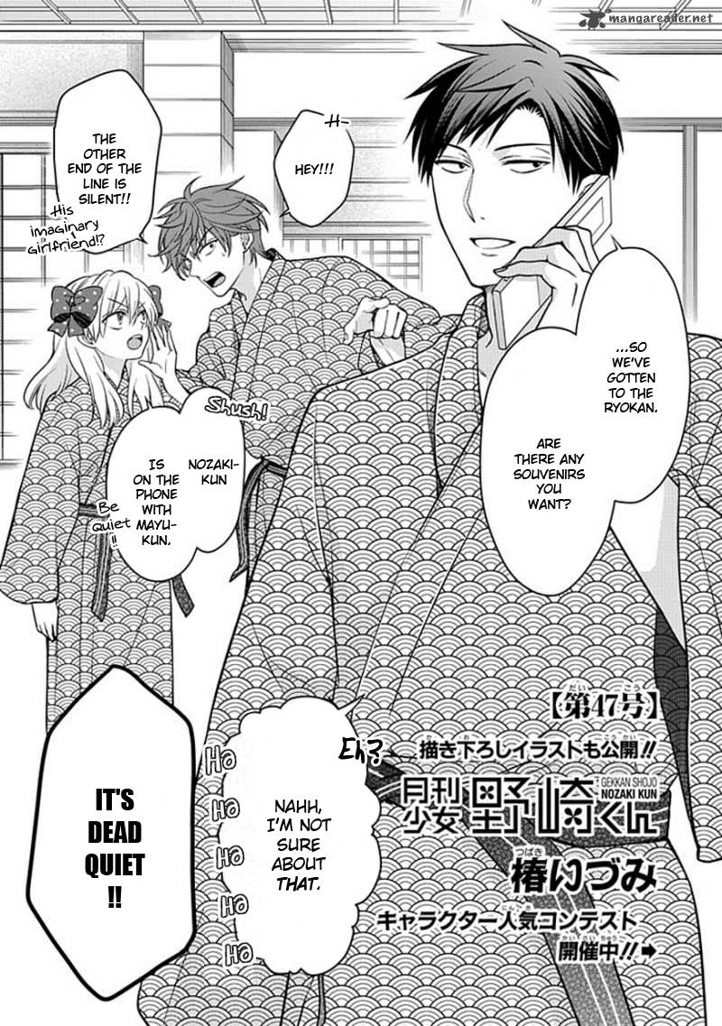 Gekkan Shoujo Nozaki Kun 47 1