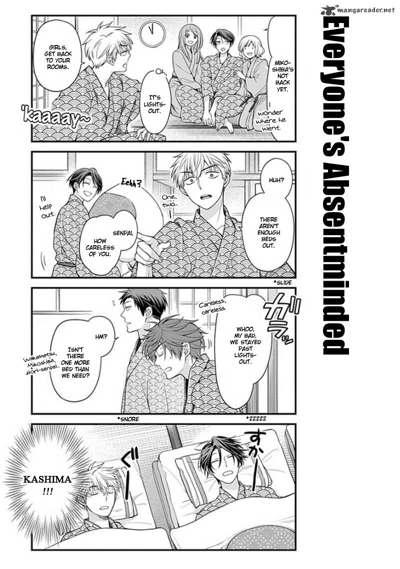 Gekkan Shoujo Nozaki Kun 47 13