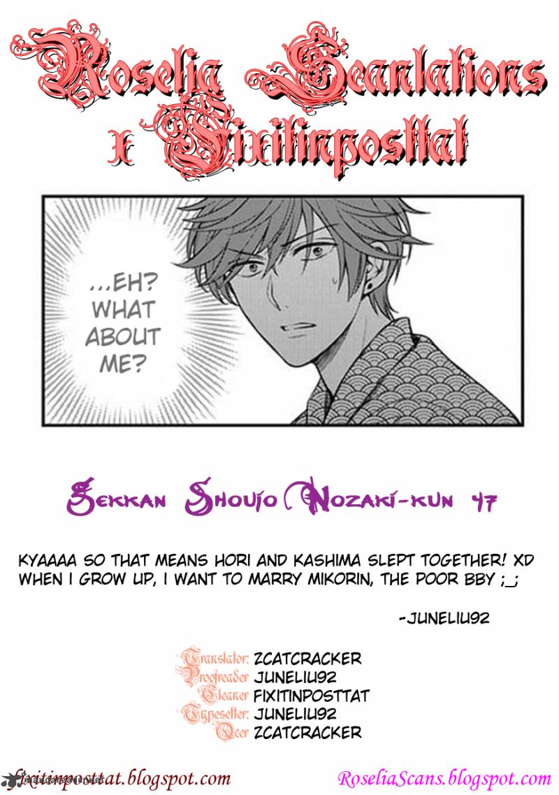 Gekkan Shoujo Nozaki Kun 47 14