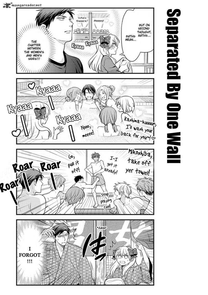 Gekkan Shoujo Nozaki Kun 47 3