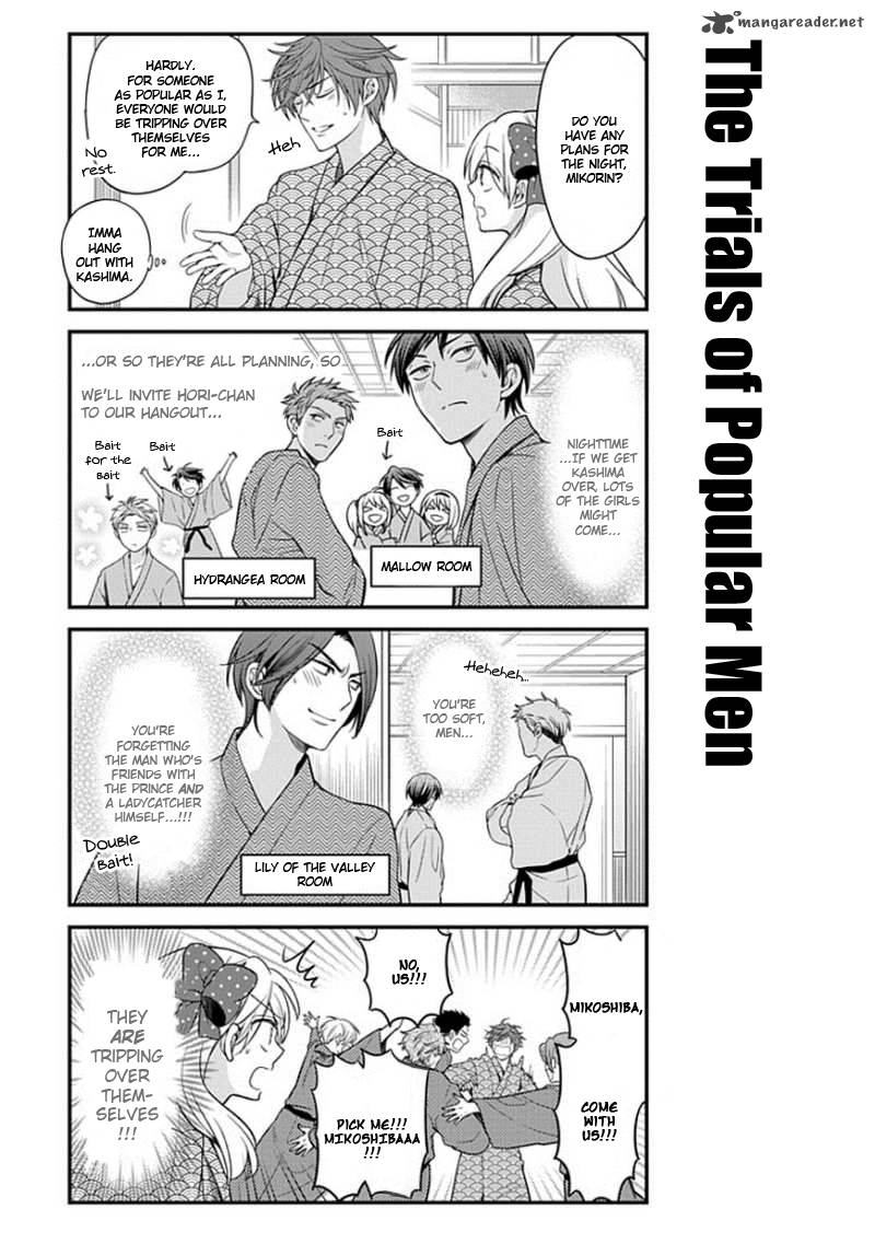 Gekkan Shoujo Nozaki Kun 47 5