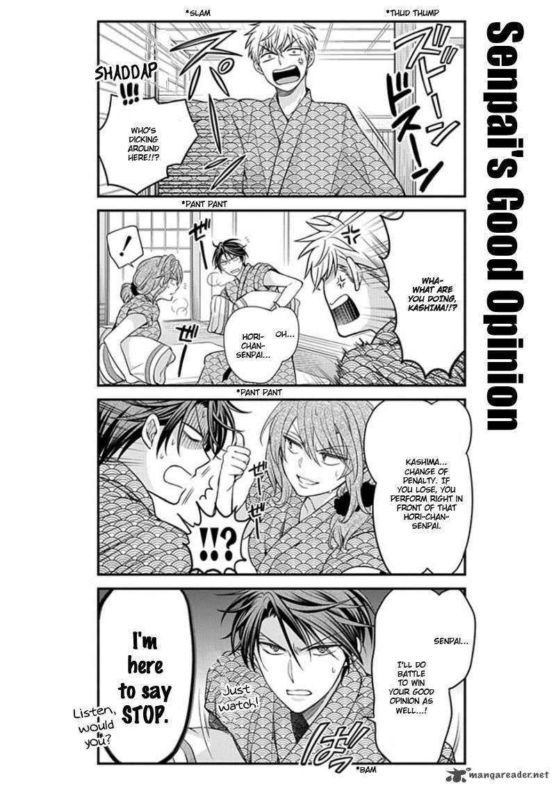 Gekkan Shoujo Nozaki Kun 47 8
