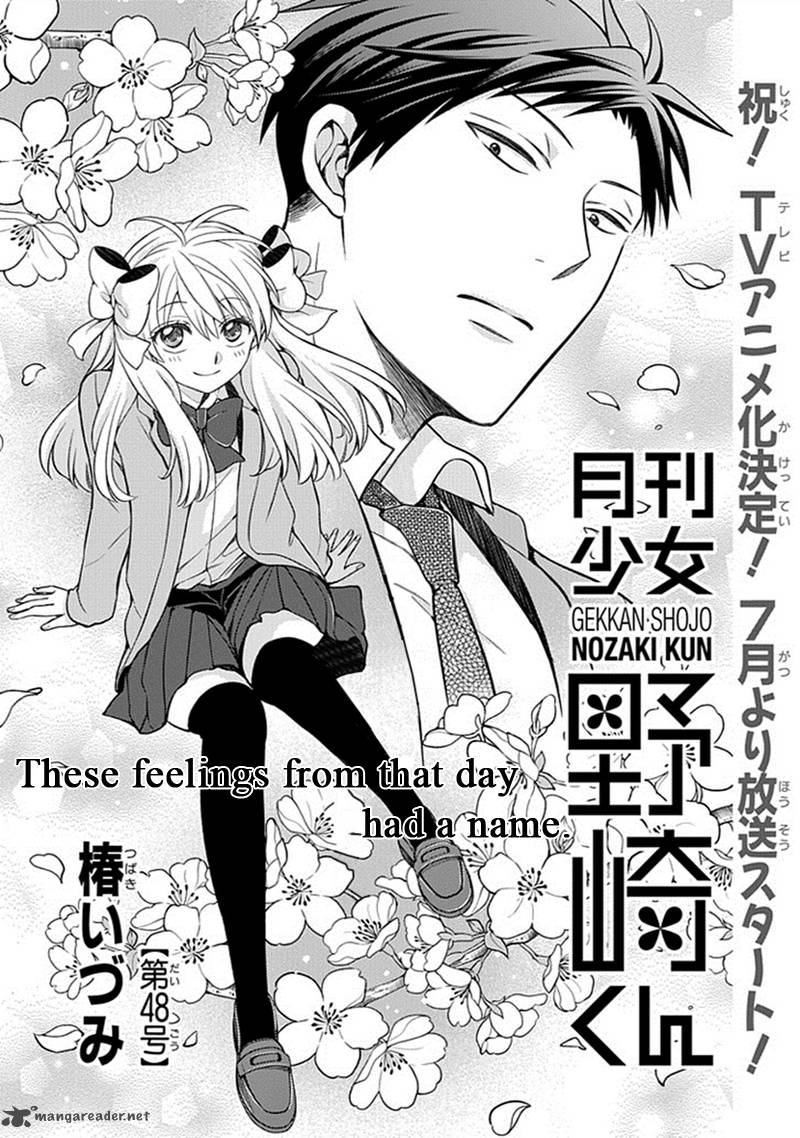 Gekkan Shoujo Nozaki Kun 48 1