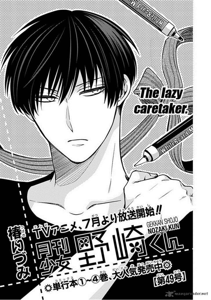 Gekkan Shoujo Nozaki Kun 49 1